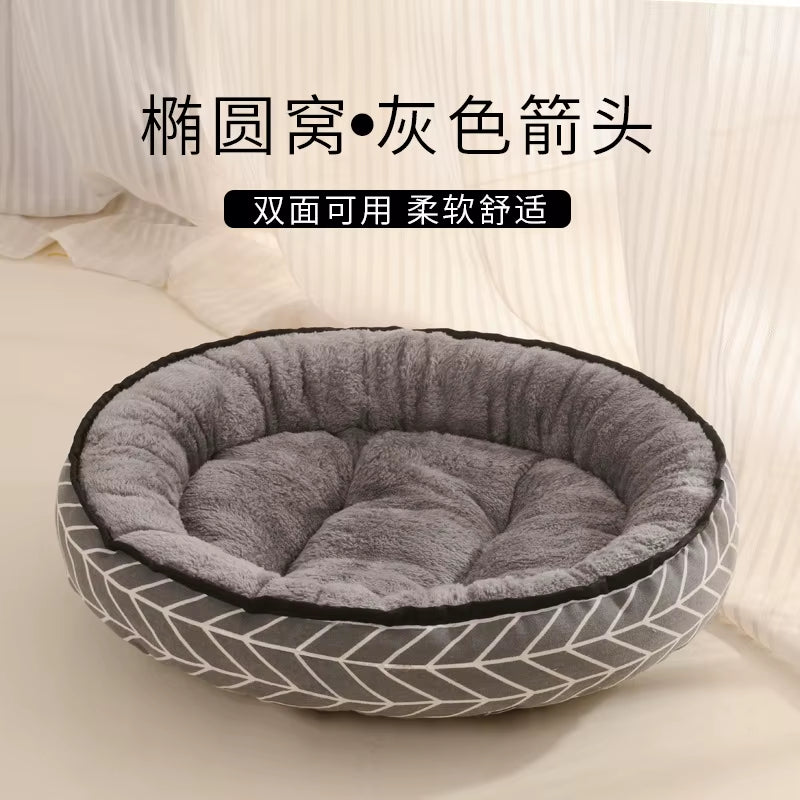 70Cm Dog Bed for Small Medium Dogs Cushion Soft Cotton Winter Basket Warm Sofa House Washable Bed Dog Accessories Pet Supplies