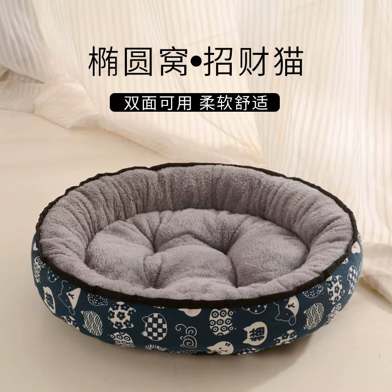 70Cm Dog Bed for Small Medium Dogs Cushion Soft Cotton Winter Basket Warm Sofa House Washable Bed Dog Accessories Pet Supplies