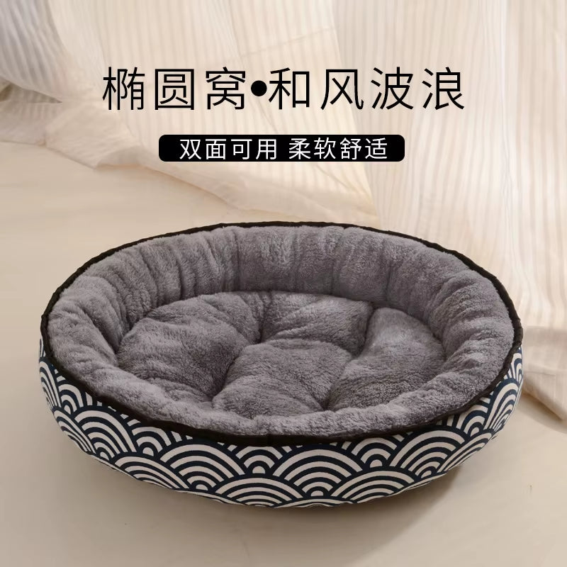 70Cm Dog Bed for Small Medium Dogs Cushion Soft Cotton Winter Basket Warm Sofa House Washable Bed Dog Accessories Pet Supplies