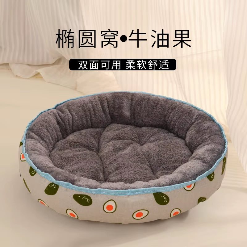 70Cm Dog Bed for Small Medium Dogs Cushion Soft Cotton Winter Basket Warm Sofa House Washable Bed Dog Accessories Pet Supplies